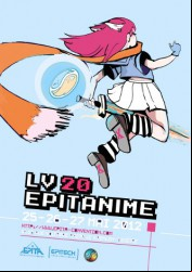 20ème Epitanime