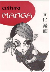 Exposition Point de vue mangas