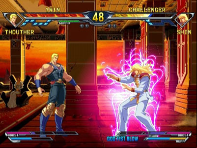 Hokuto no Ken