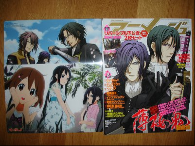 L'Animage de décembre 2010