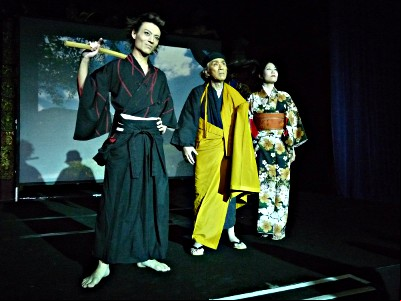 Samurai Japon