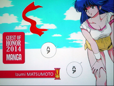 Japan Expo 15 - Conférence de presse