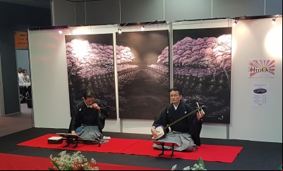 Japan Tours Festival 2018