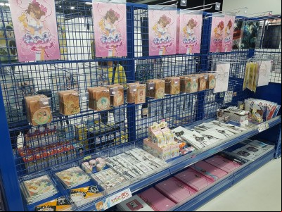 Manga Tokyo