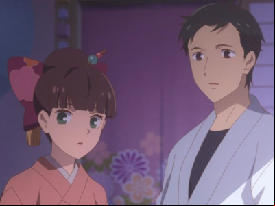 Tsukumogami Kashimasu