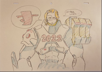 Nouvel An 2022