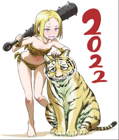 Nouvel An 2022