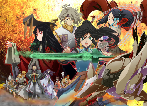 Ken En Ken - Aoki Kagayaki