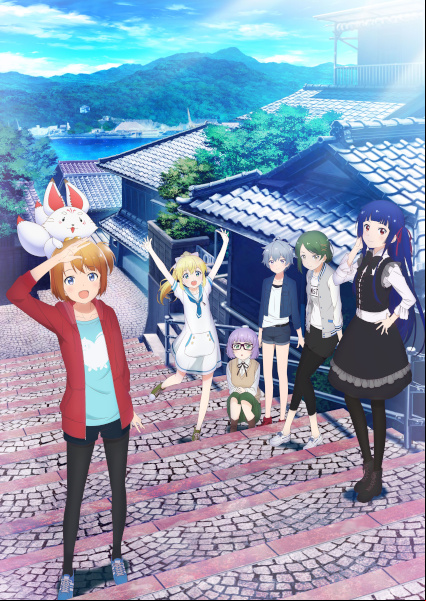 Sora to Umi no Aida