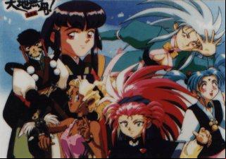 Tenchi Muyô