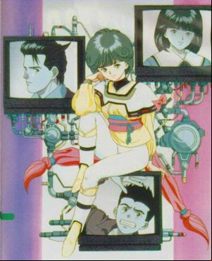 Denei Shôjô Ai
